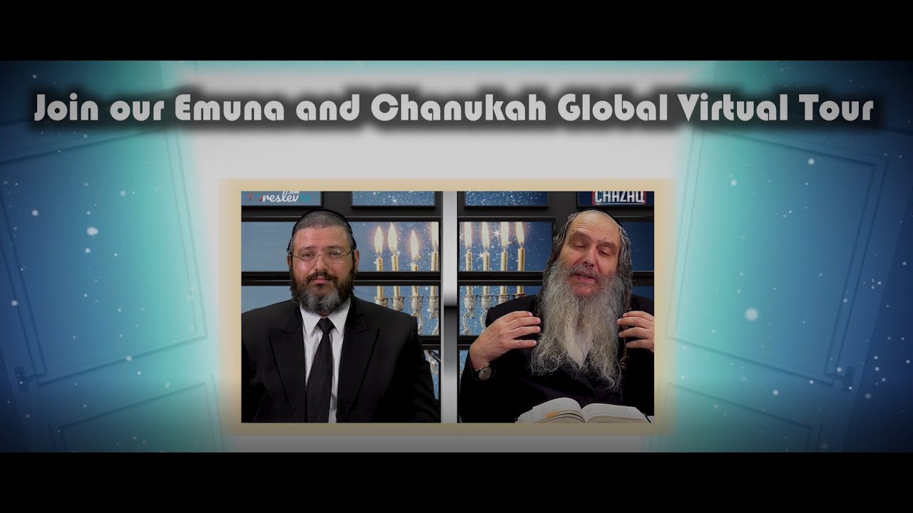 Emuna and Chanukah Global Virtual Tour with Chazaq and Rav Shalom Arush!   Night 7!