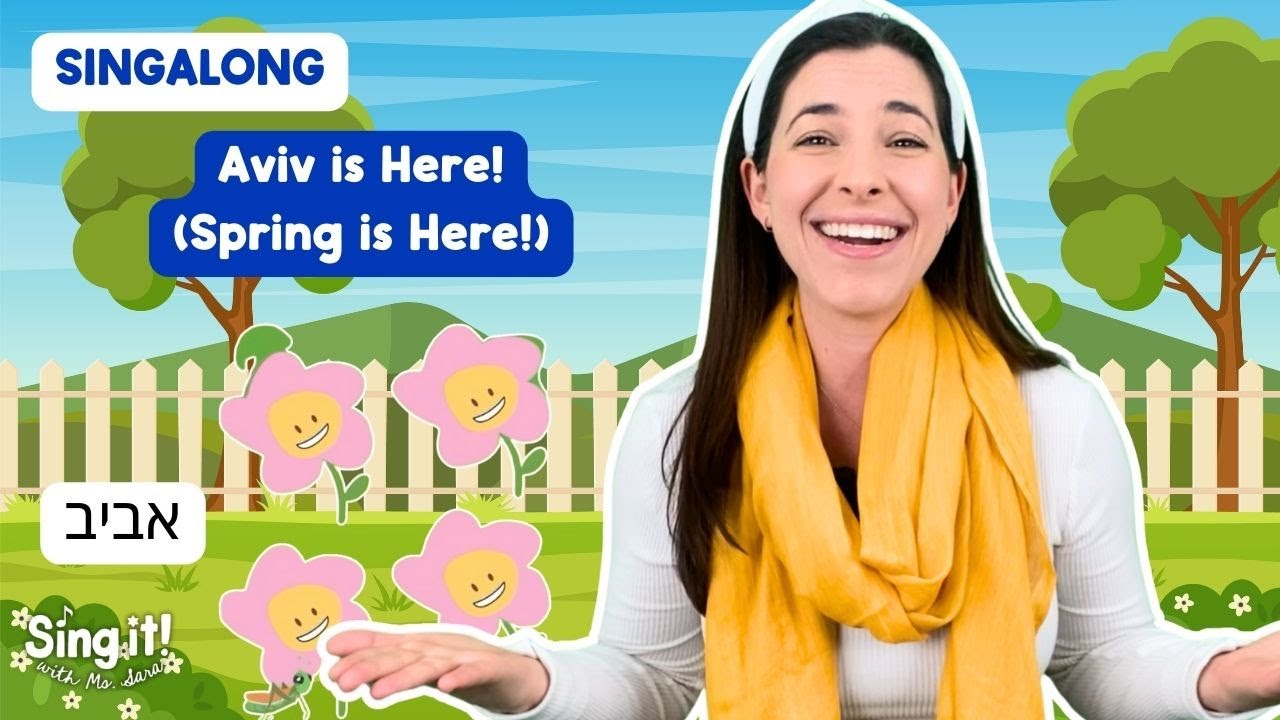 Sing about Spring in HEBREW with Ms. Sara!