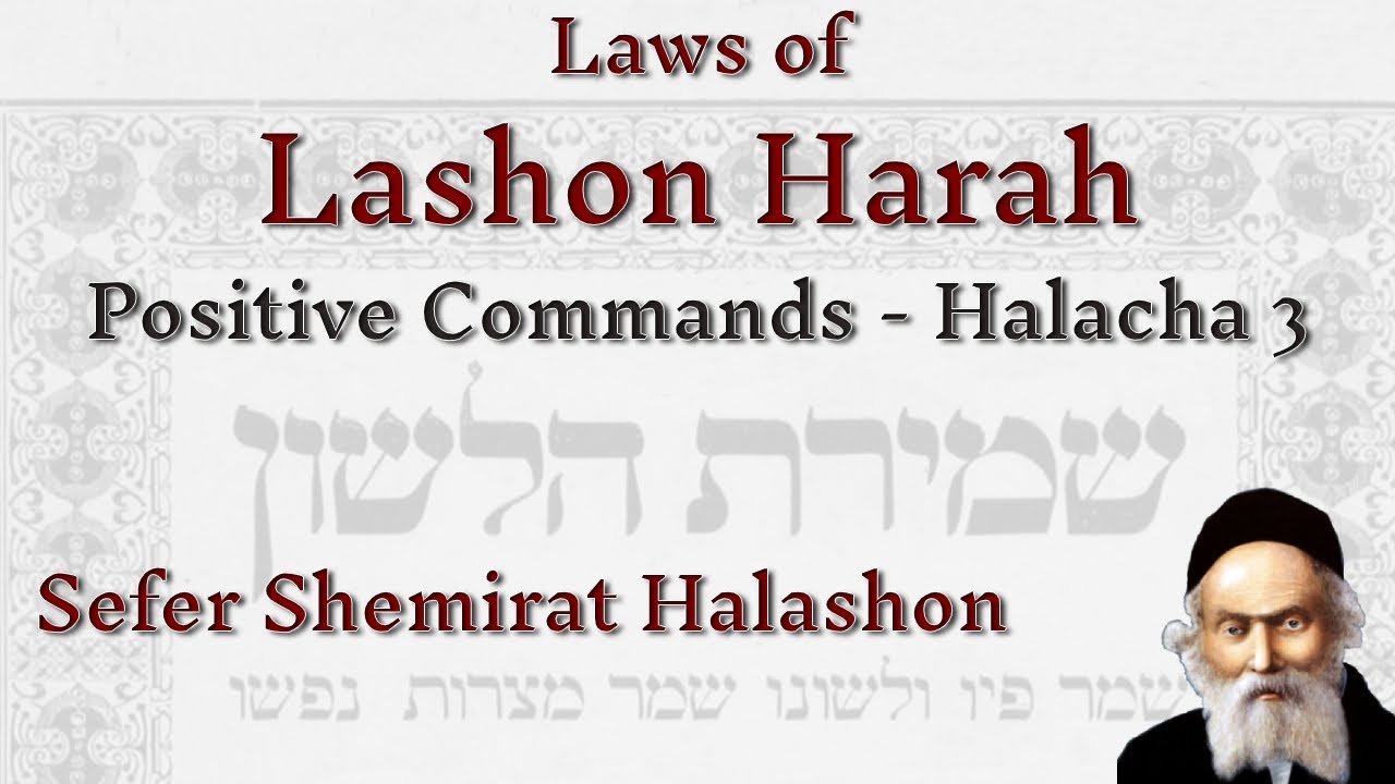 Halacha 3 - Positive Commands - Laws of Lashon Harah | Rabbi Alon Anava