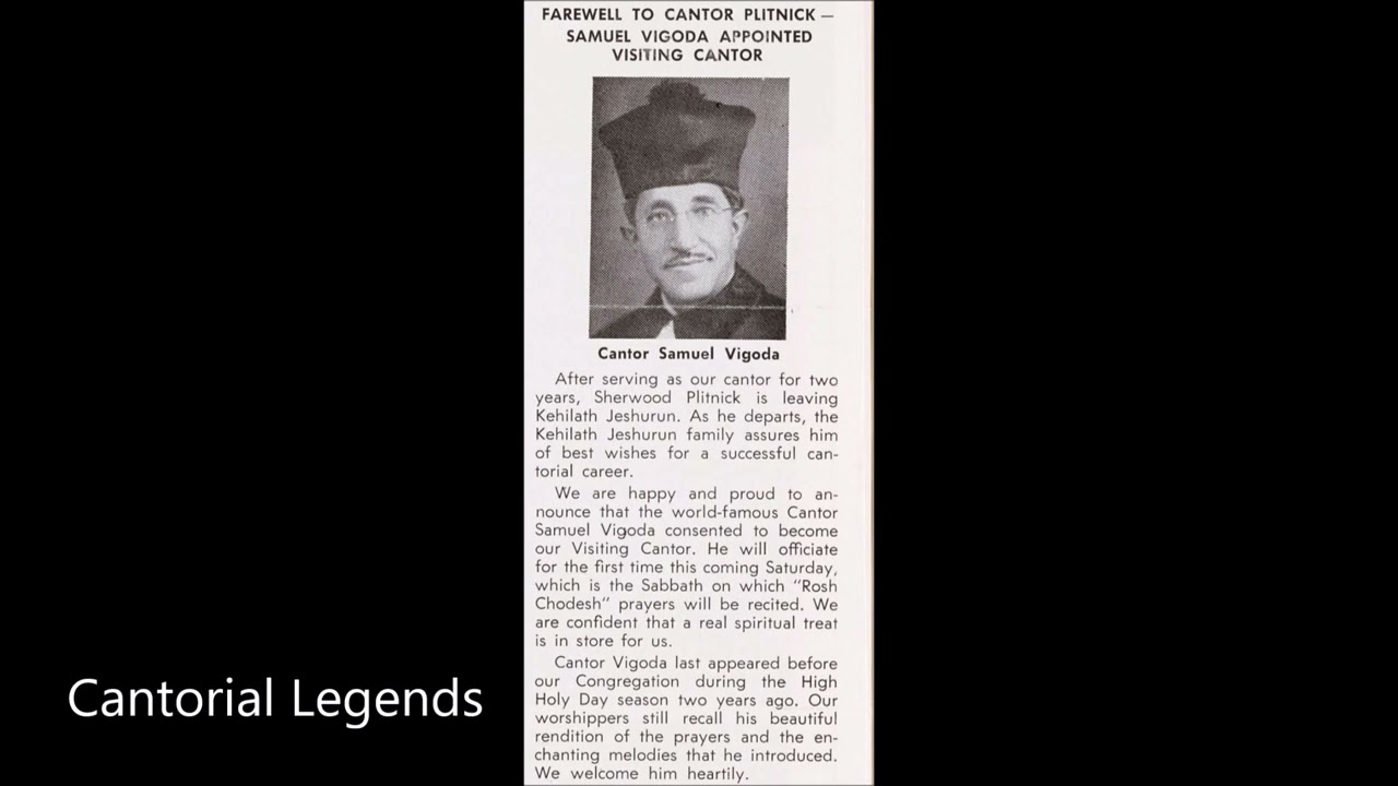 Cantor Samuel Vigoda Z"L -  Leman Yirbu Mariv concert