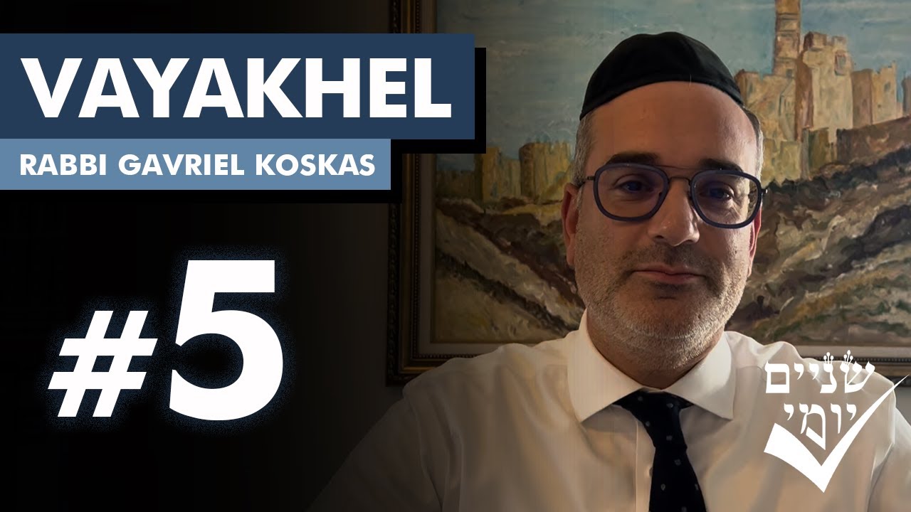 Shnayim Yomi - Vayakhel - Chamishi - #5- Rabbi Gavriel Koskas