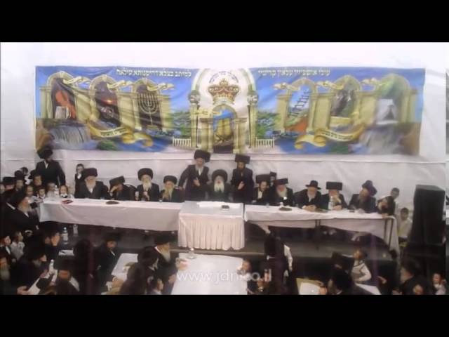 Simchas Beis Hashoeva  With Nadvorna Yerushalayim Rebbe - Sukkos 5776