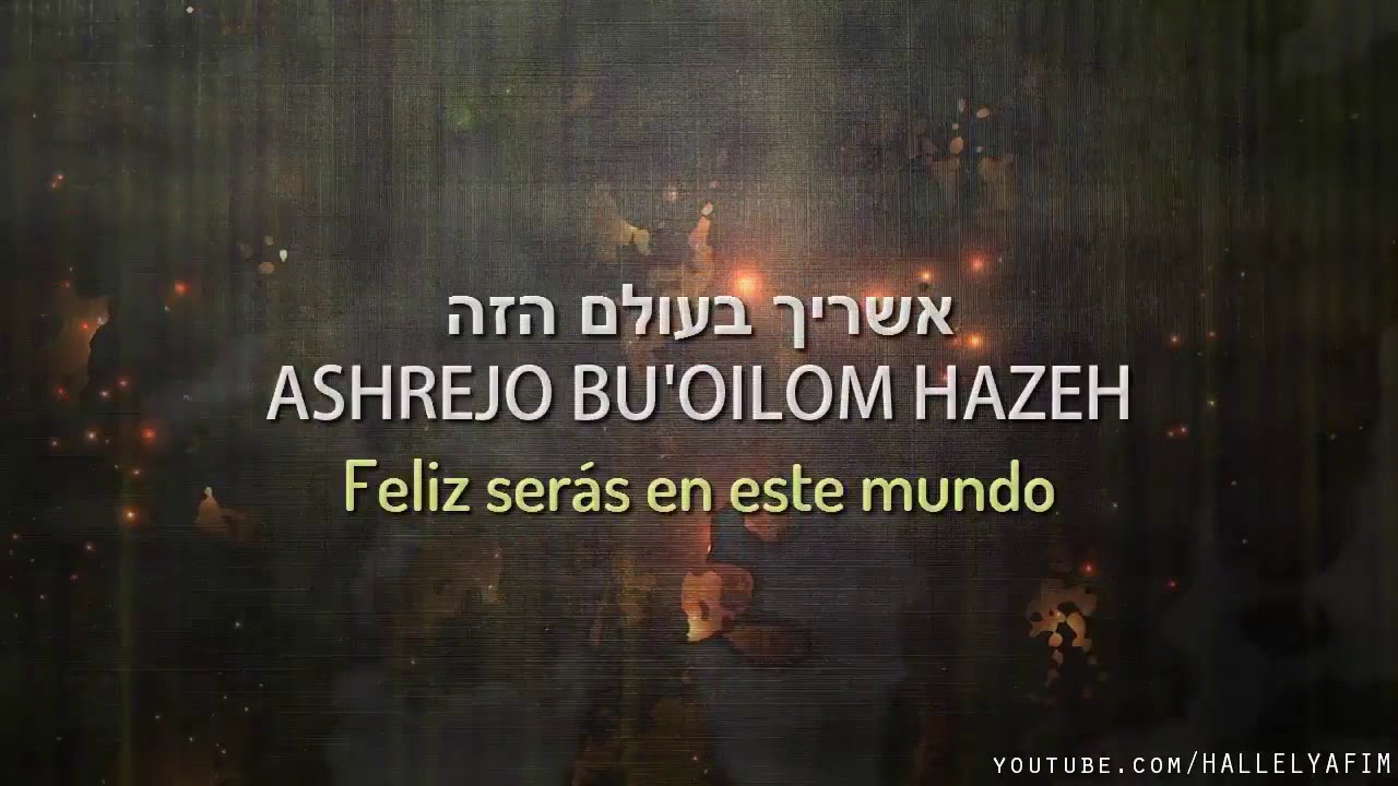 En la Torá | ובתורה - Ubatorah | (Pirké Avot 6:4) | Canta: Eli Herzlich - אלי הרצליך