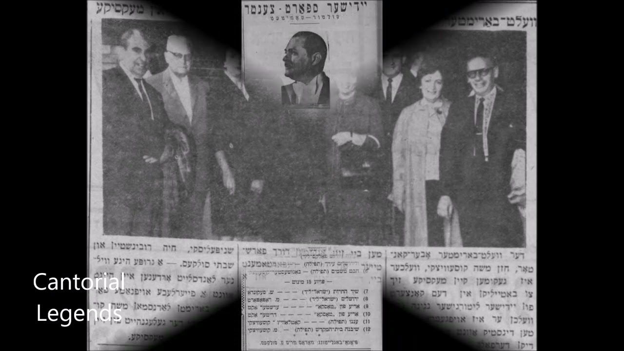 Cantor Moshe Koussevitzky Z"L - Hashem Moloch Concert Tel Aviv 1954
