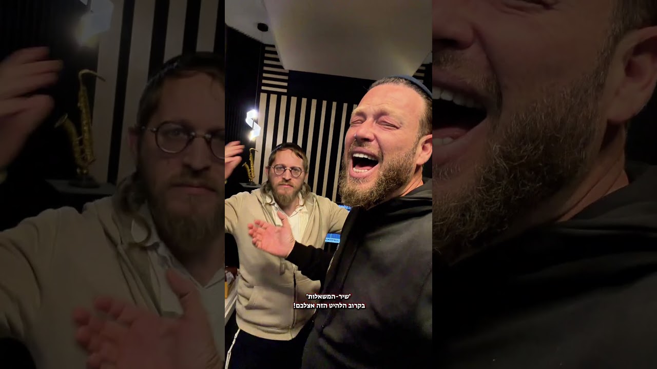 בקרוב ממש! ׳שיר-המשאלות׳ @david_taub_official