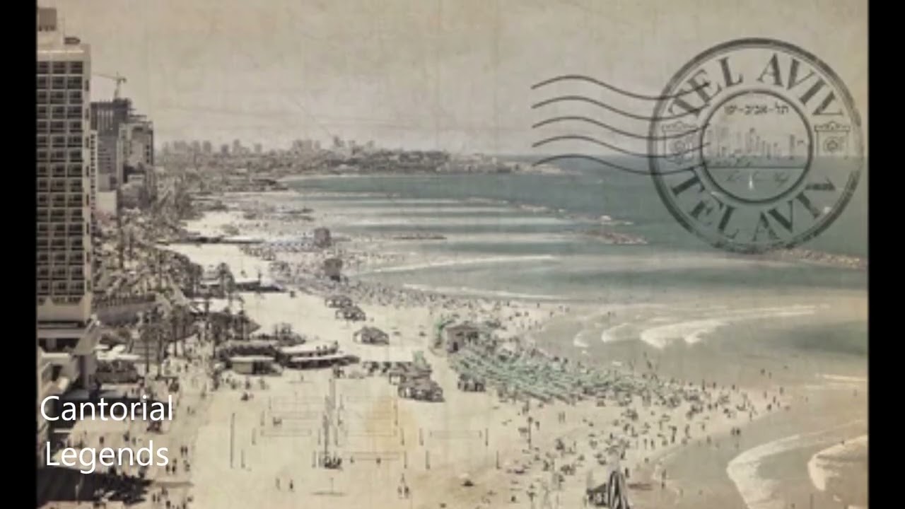 Cantor Mordechai Yardeni - Tel Aviv
