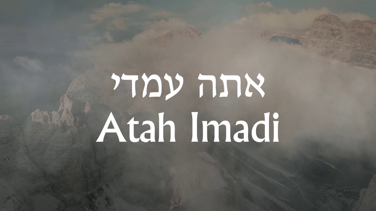 נפתלי כלפה מארח את שלמה כץ - אתה עמדי Naftali Kalfa ft. Shlomo Katz - Ata Imadi
