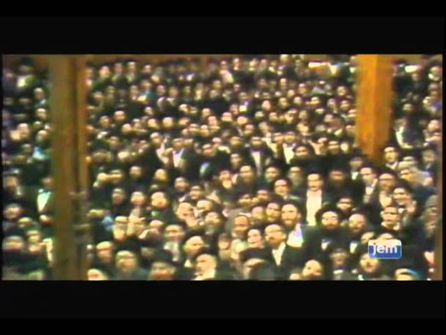 Trailer 6 Tishrei, 5742-1981