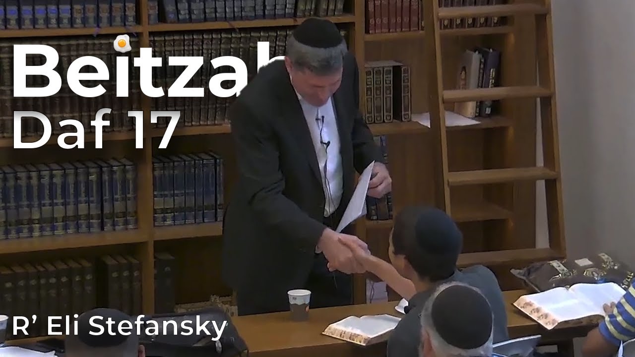Daf Yomi Beitzah Daf 17 by R’ Eli Stefansky