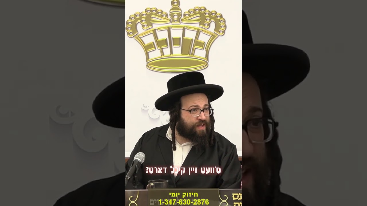 חברים!
