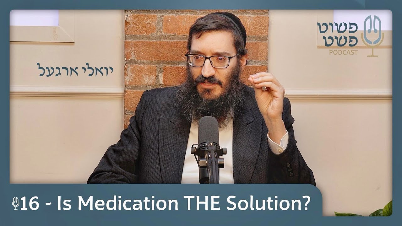 Is medication THE solution? - Yoel Orgel  - Pushet Pshat • Ep 16
