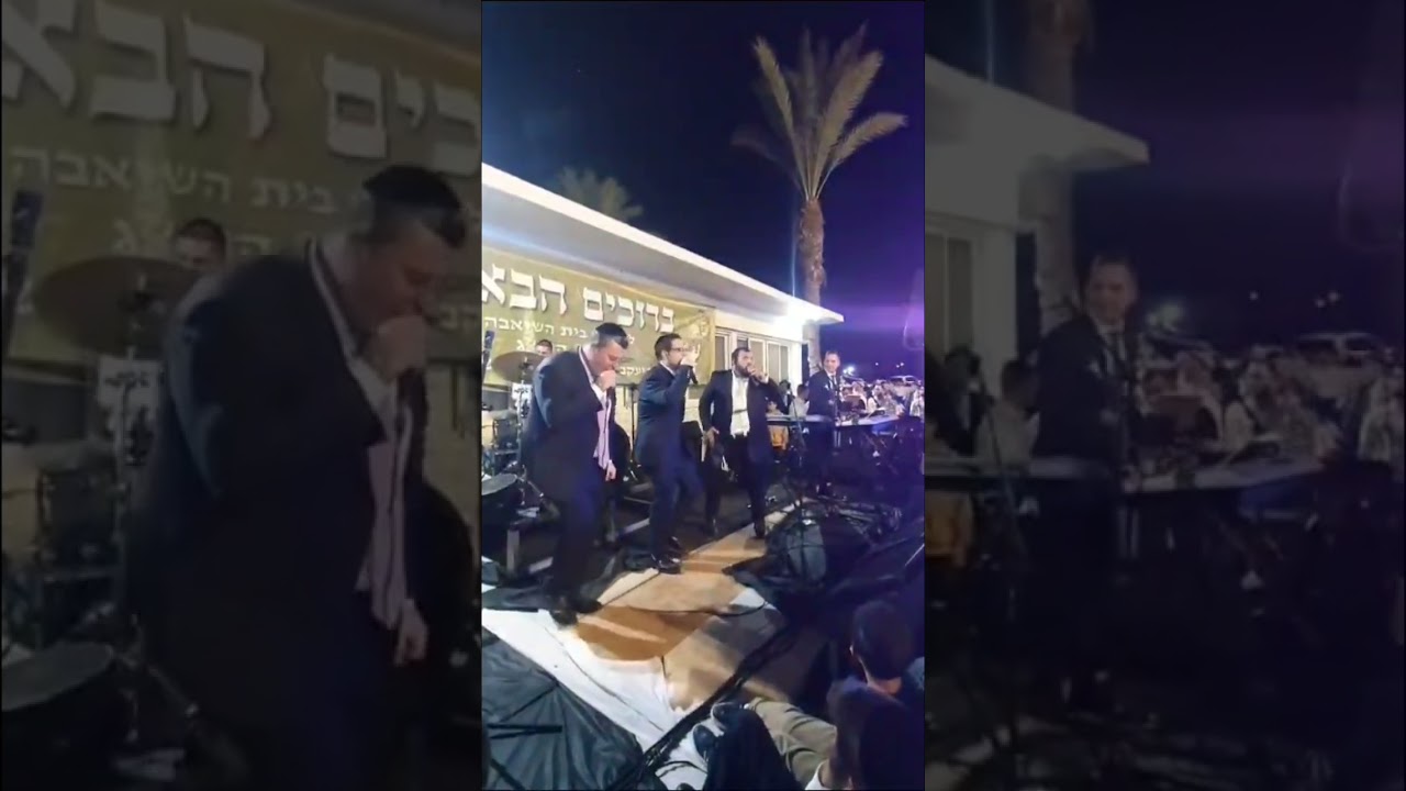 *הזמרים שלוימי מאיר & אבי אילסון & קובי גרינבוים בשמחת חג אמיתית🔥🔥🔥*