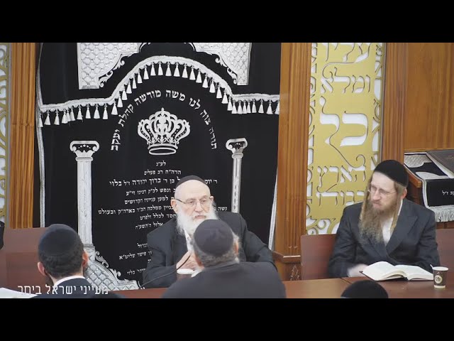 שער היחוד והאמונה פרק ג' חלק ג' - הרב זלמן גופין | ביתר