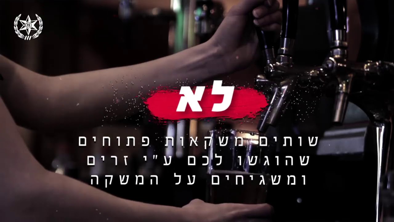 Don't drink or use smartphone while driving