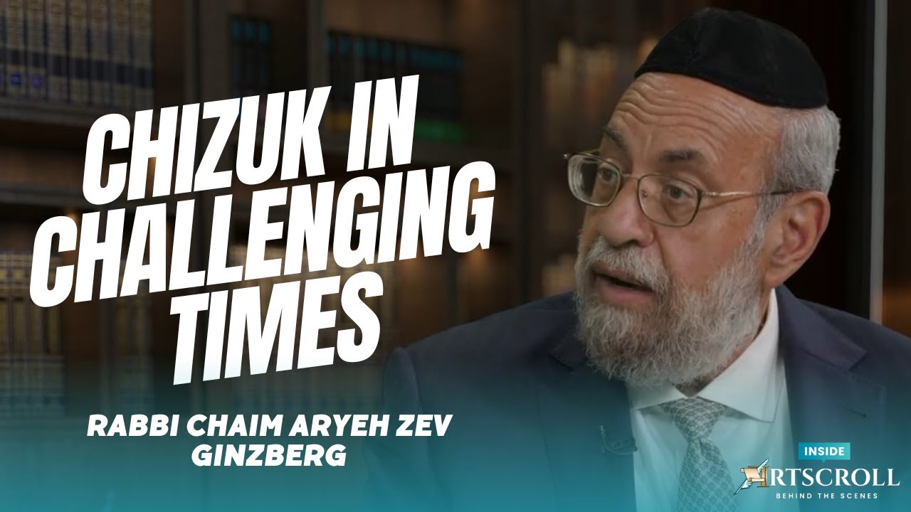 Rabbi Chaim Aryeh Zev Ginzberg: Chizuk in Challenging Times