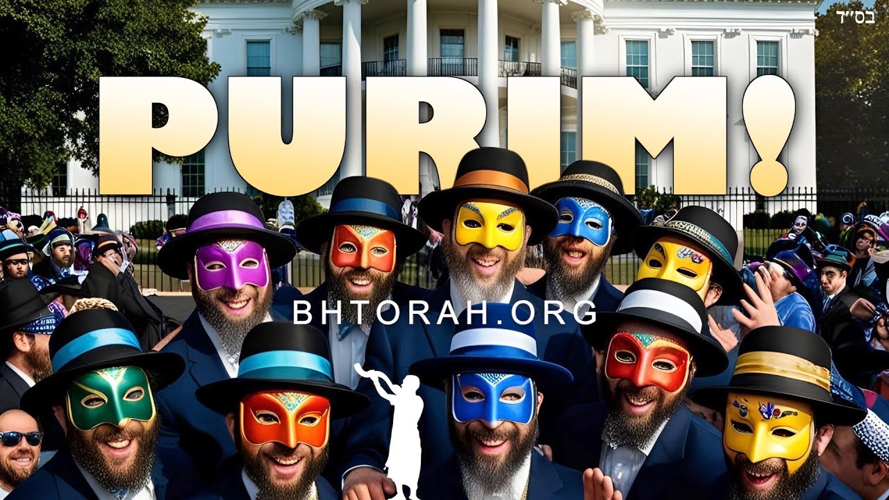 Purim at the White House