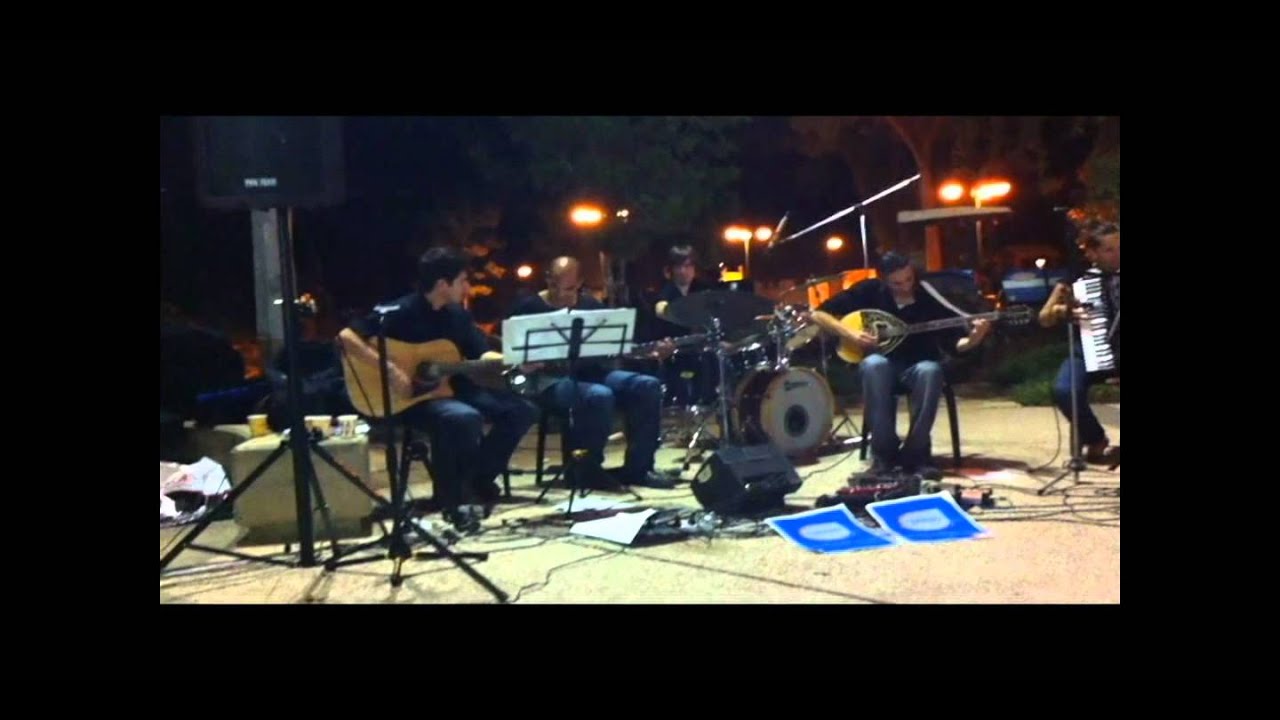 Muzzuki Band - Chores Gia Olous