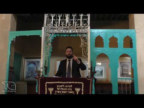 Journey to Morocco 2025: Fez; The Ibn Danaan Shul - The Halachik Lesson From the Kever of the Rif