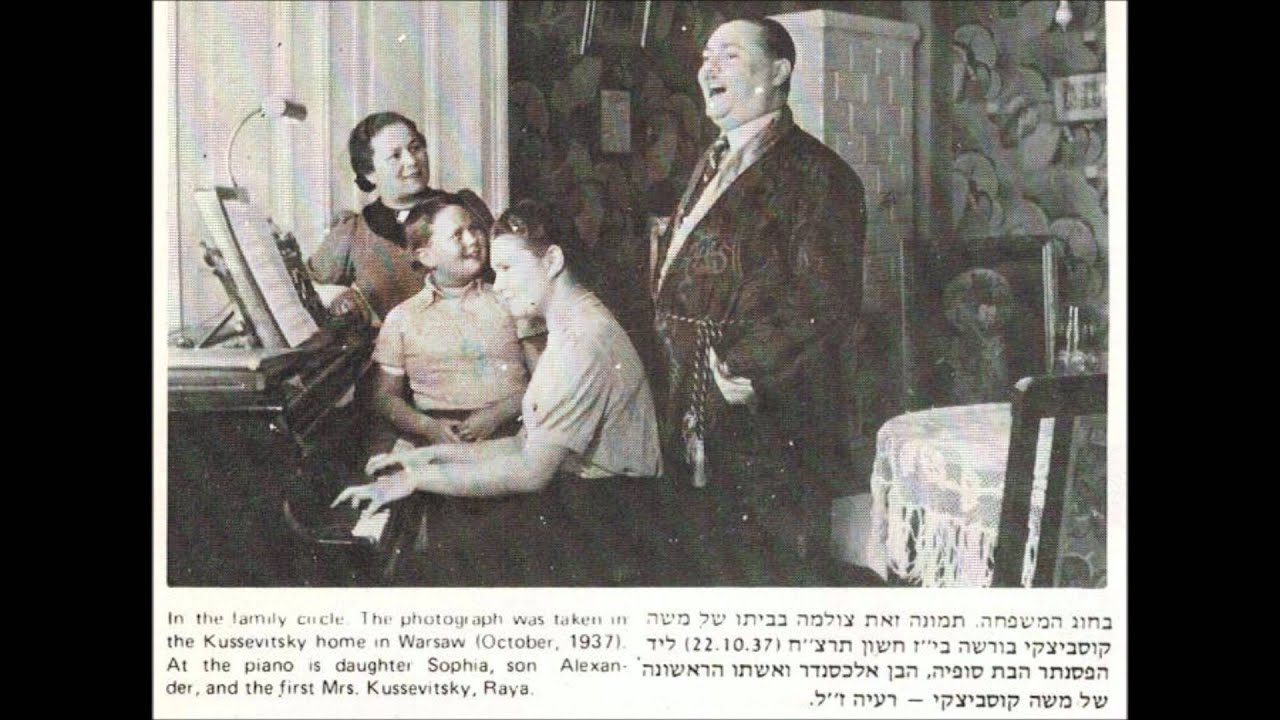 Cantor Moshe Koussevitsky Live Tehilim Yom Hashoah