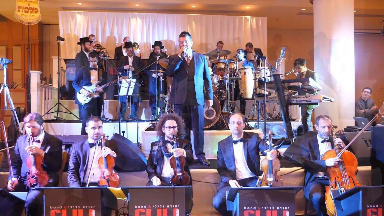 קובי גרינבוים, יהודה גלילי, מקהלת מלכות - מחרוזת ריקודים | Kobi Grinboim, Yehuda Glili, Malchus