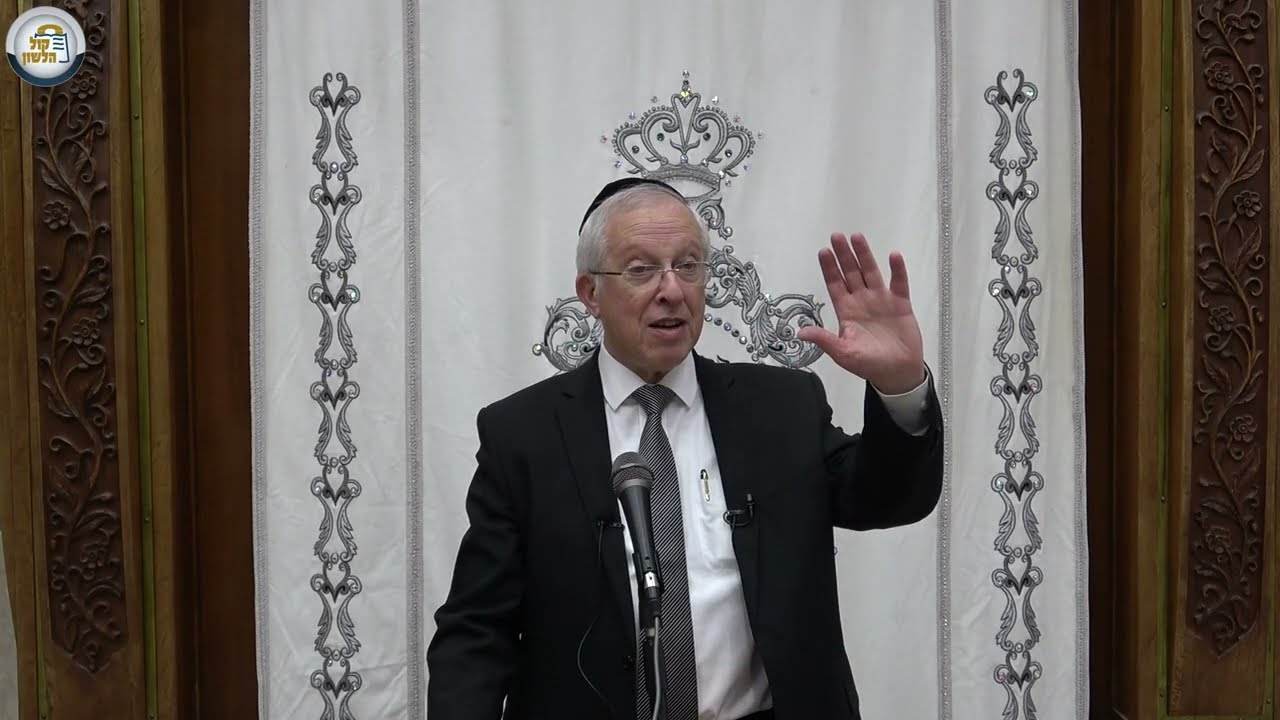 בין תשובת ישראל לתשובת העמים ✨ עשרת ימי תשובה | הרב מרדכי נויגרשל - שיעור שבועי