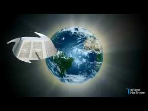 Divine Knowledge In The Torah: Earth Is Round (3 minutes)