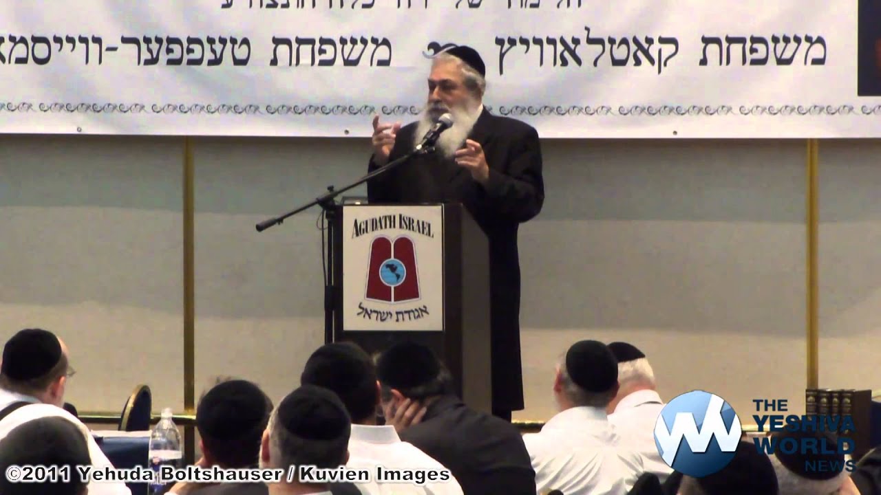 Divrei Machshava & Neila by HaRav Moshe Chodosh - Agudath Israel Yarchei Kallah 5771