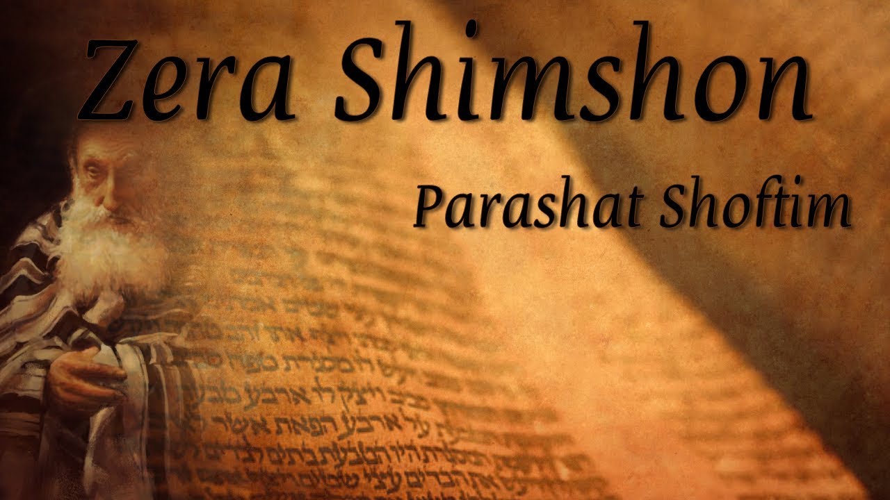 Parashat Shoftim - Zera Shimshon - The final redemption - Rabbi Alon Anava