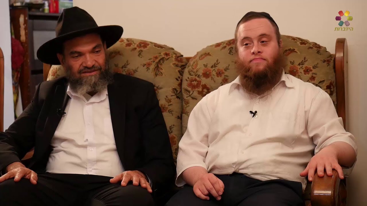 כח התורה נגד תסמונת דאון ראיון מרגש עם דוד רזיאל אמו הצדיקה ורבו הרב חיים כחלון