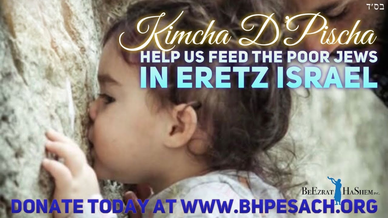 THE WAR ON HUNGER IN ISRAEL (Kimcha D'Pischa 5782)