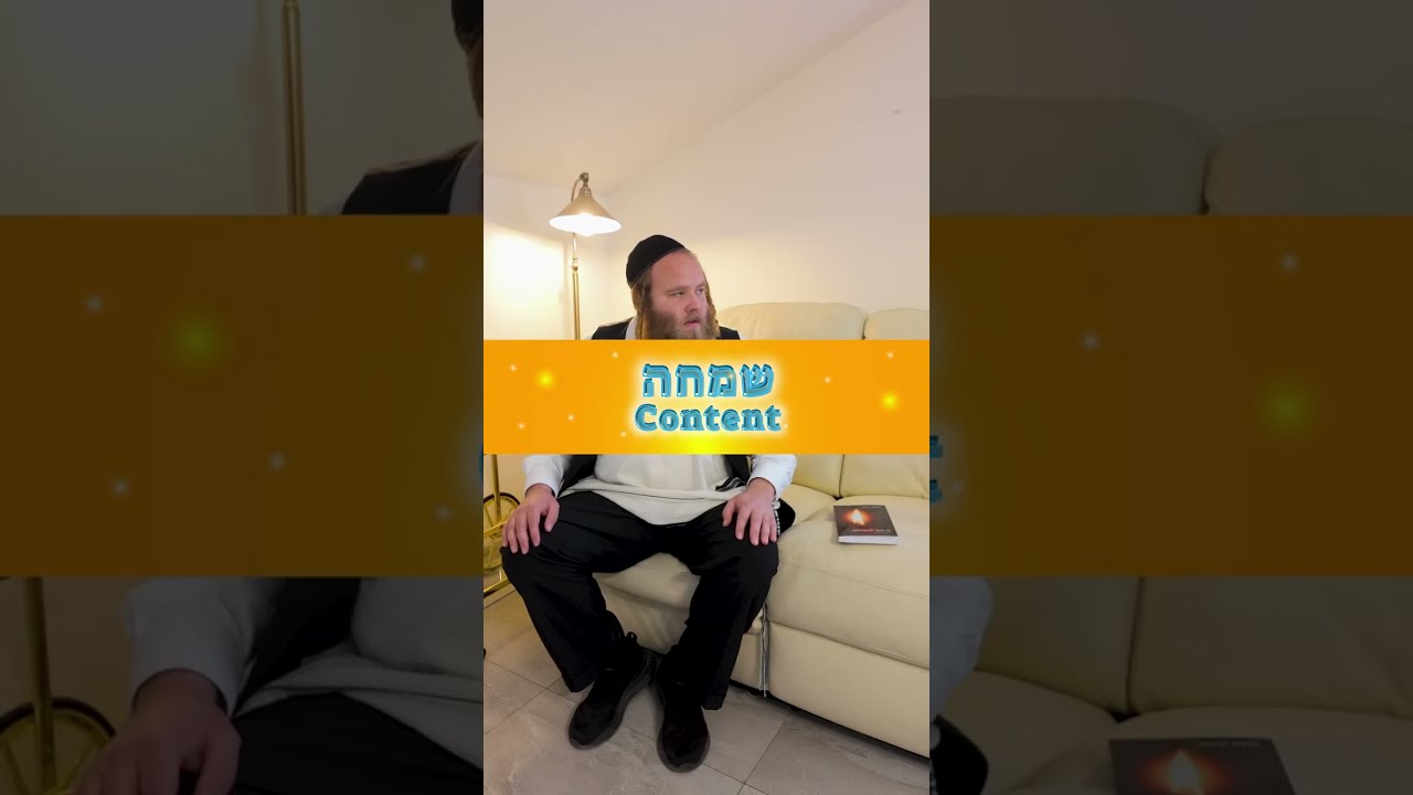 שמחה - Content