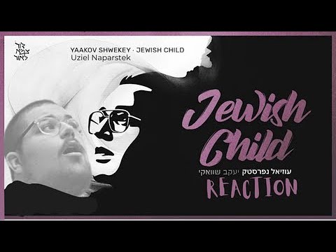 יעקב שוואקי & היום השמיני - Yaakov Shwekey & 8th Day - Jewish Child REACTION!!!