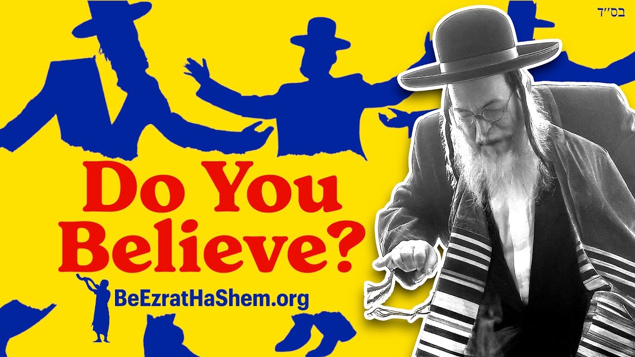 Do you believe in the Arrival of the MaShiach?
