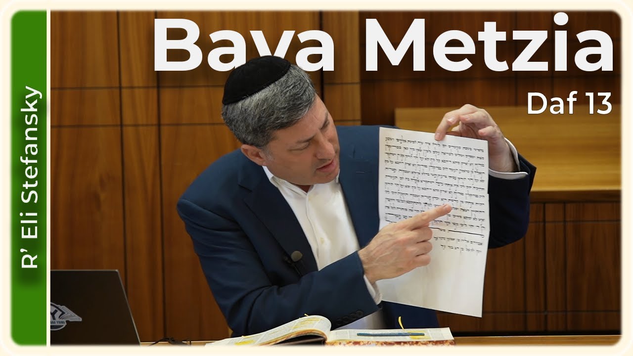 Daf Yomi Bava Metzia Daf 13 by R’ Eli Stefansky