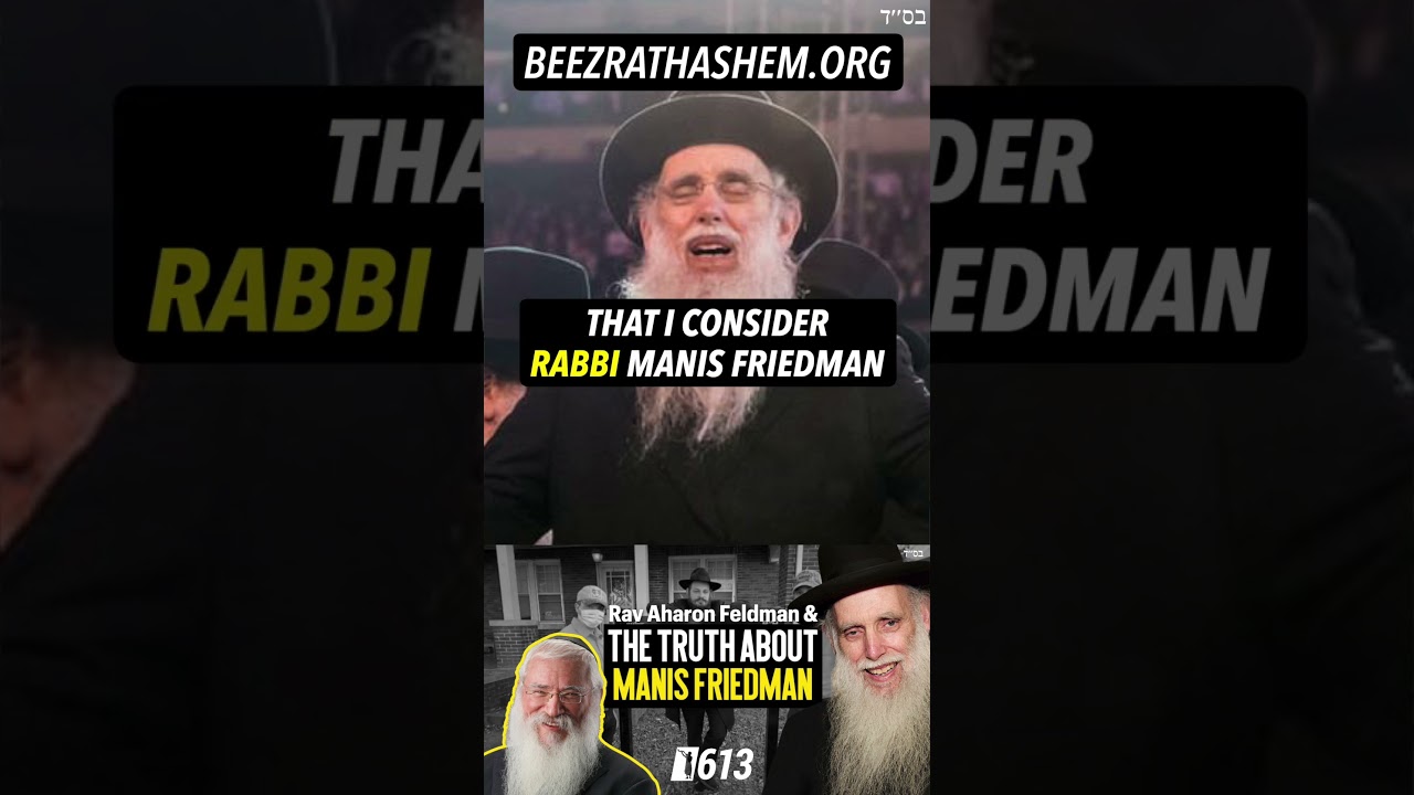 Rav Aharon Feldman Sets The Record Straight on Manis Friedman #Torah #Chassidus #jewishhashkafa