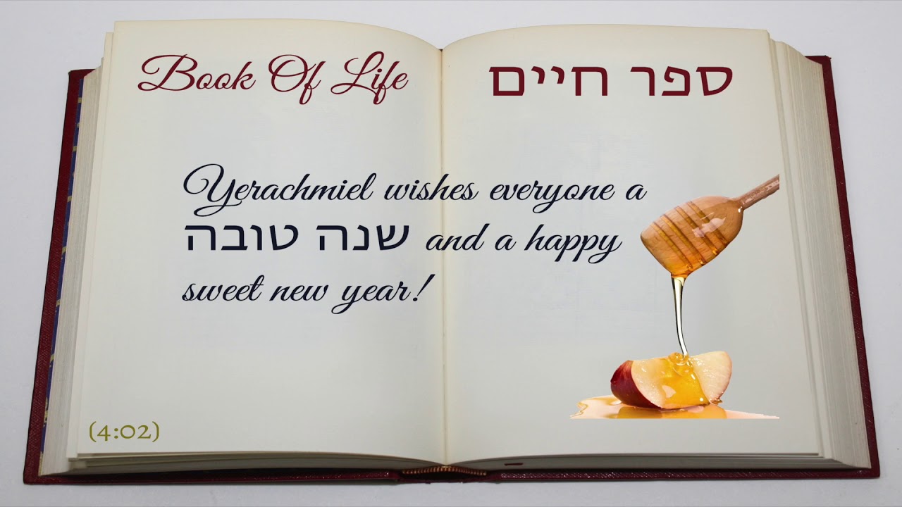 Book Of Life -  Yerachmiel