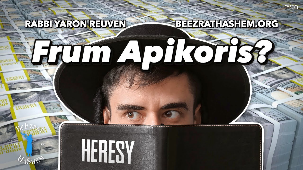 Can Someone Be A Frum Apikoris? Preparing For Shavuot