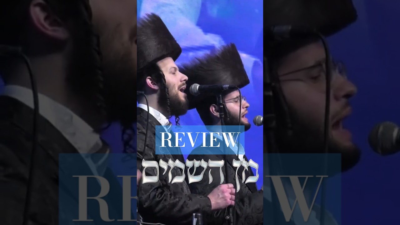 מִן הַשָּׁמַיִם REVIEW #jewishmusic #avraham #fried #jewishsingers #flawless  #jewishculture