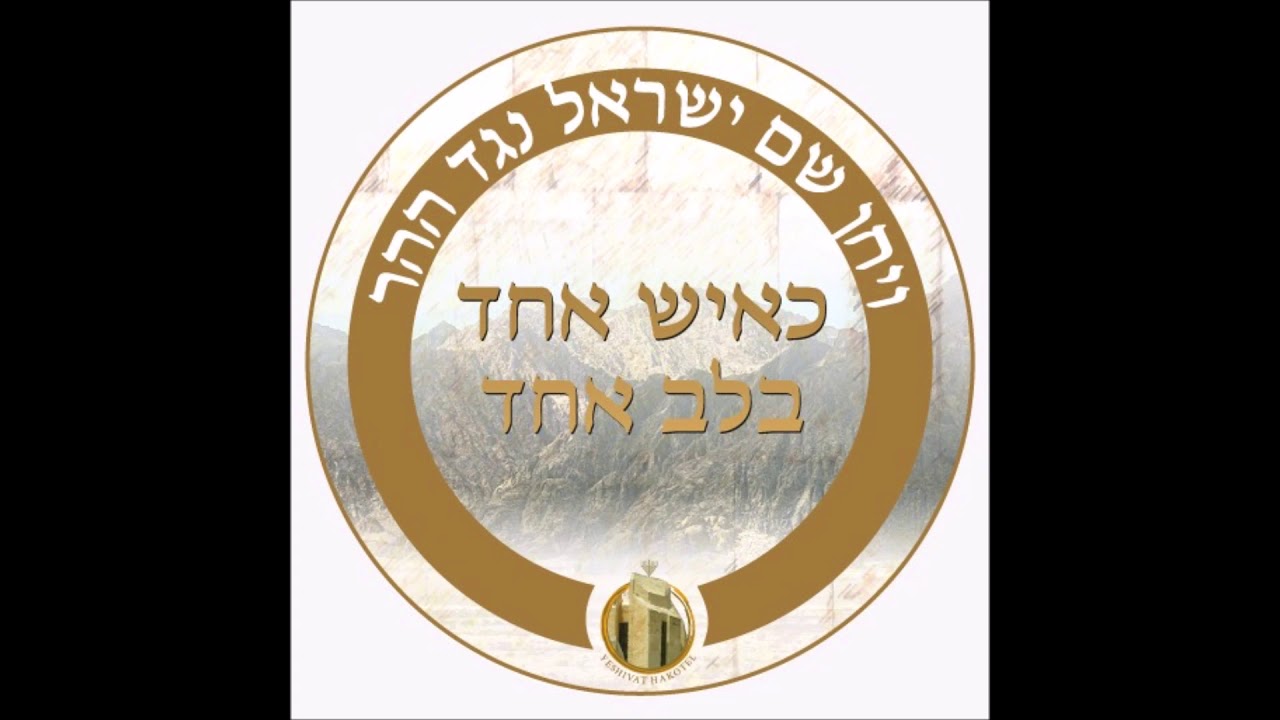 Rejuvenation: Rabbis Taragin and Teller on Torah