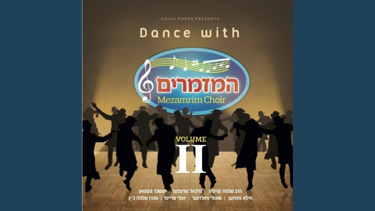 Rabbeinu Shuag (Ein Shum Yeush)