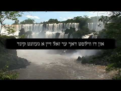 Important Massage on Dressner Shmeltzer Program