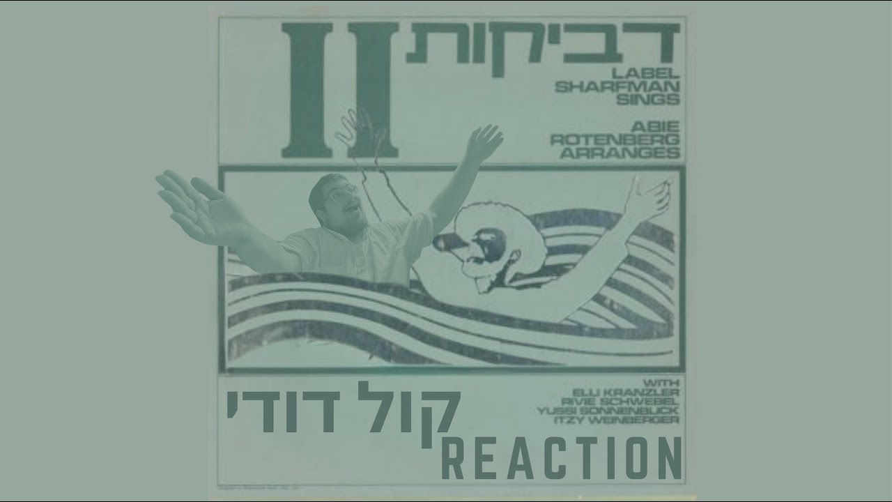 Kol Dodi - D’veykus Vol. 2 - Label Sharfman and Abie Rotenberg REACTION!!!