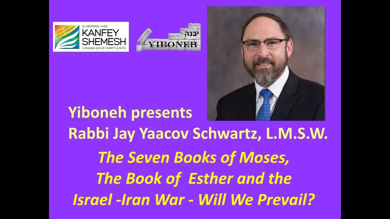 The Seven Books of Moses, The Book of  Esther and the Israel -Iran War - Will We Prevail?