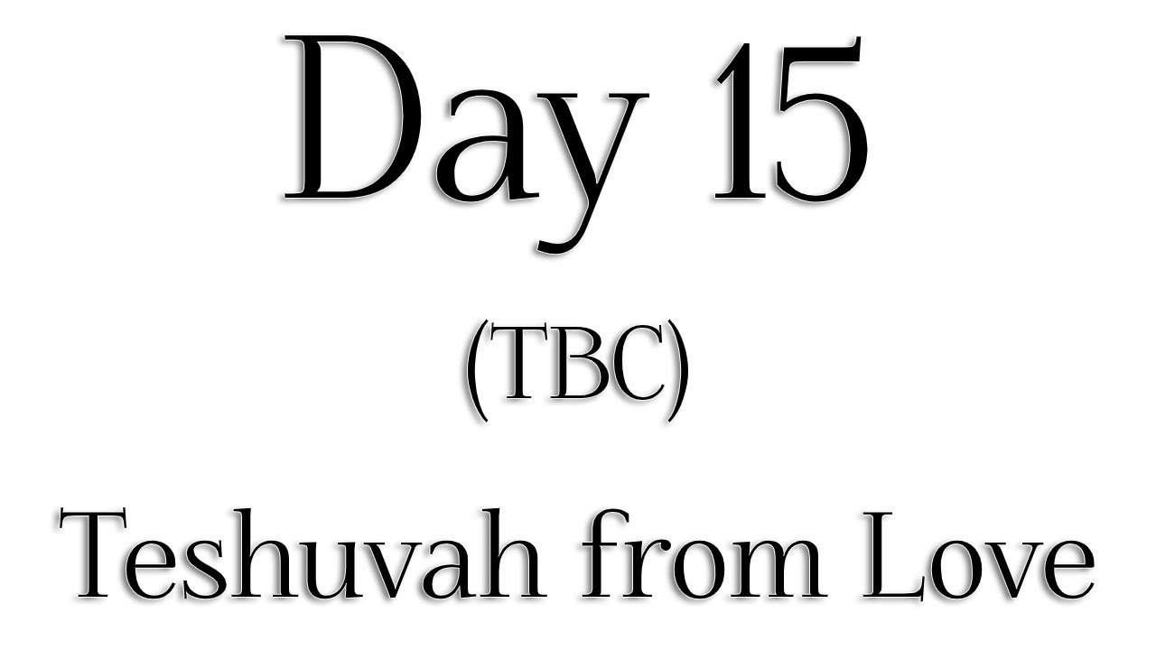 TBC - Day 15 - 'Teshuvah from love' - Rabbi Alon Anava | Atzmut.org