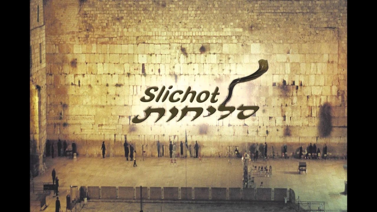 Sephardic Selichot at Ohr Somayach, Jerusalem