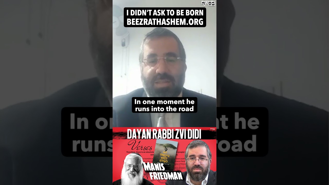 I Didn't Ask To Be Born Dayan Rabbi Zvi Didi #Torah #HaShem #Judaism #Chassidut #CHABAD #Israel