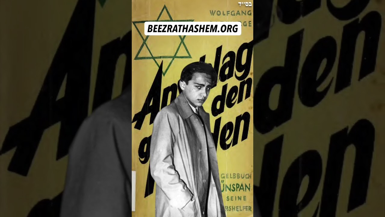 Kristallnacht: The Pretext for Nazi Atrocities #Torah #Jewish #RabbiYaronReuven #History