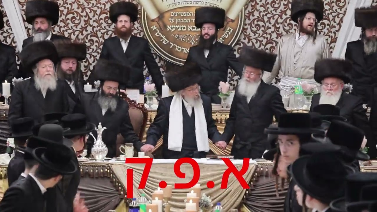 מעמד חלוקת פרסים ישיבה קטנה דרכי משה - פינסק קרלין