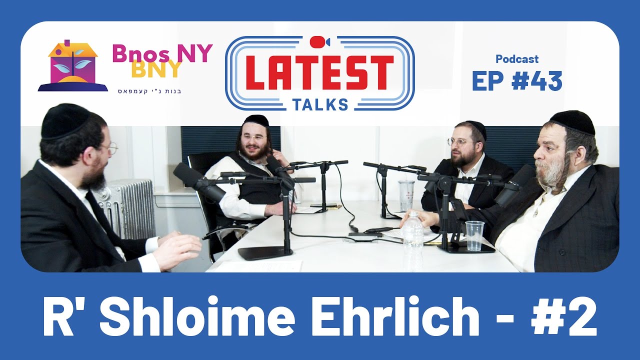 Latest Talks Podcast - Ep #43 | Topics: Chasidus | Mushrooms | Trees | His School | Lyme Disease.