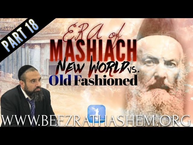 New World vs  Old Fashioned - ERA OF MASHIACH (18)